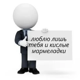 🧸 emoji Стикеры для уебанов || @hupeone @babah1487 Telegram sticker 11 of 33