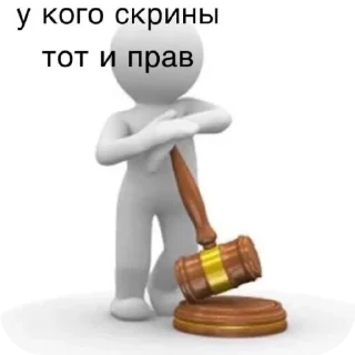 🧸 emoji Стикеры для уебанов || @hupeone @babah1487 Telegram sticker 13 of 33