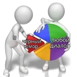 🧸 emoji Стикеры для уебанов || @hupeone @babah1487 Telegram sticker 12 of 33