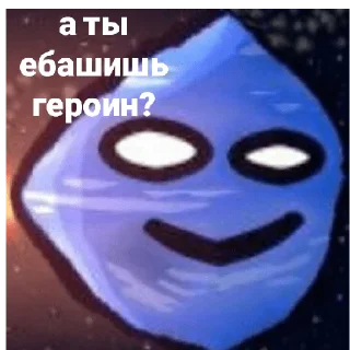 🥰 emoji Neptune Telegram sticker 7 of 70