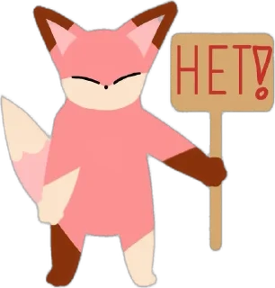 Sticker from Лиса Каиса💓