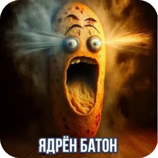🤯 emoji Qbite! Telegram sticker 7 of 37