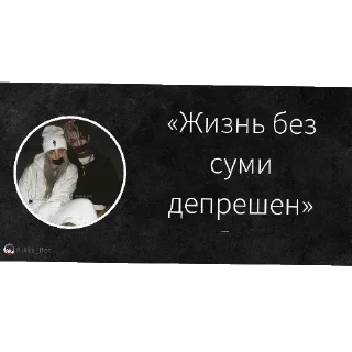 Sticker from Типо лол