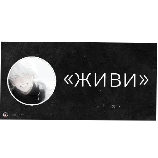 Sticker from Типо лол