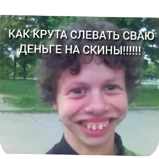 🤣 emoji Анти стендофф Telegram sticker 8 of 21