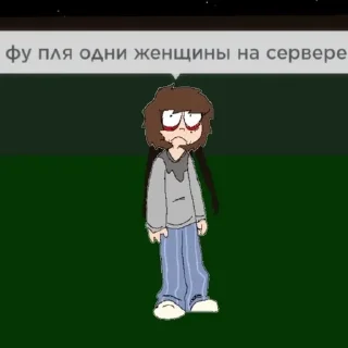 😜 emoji У Шамани дипрешн ворефер🥀🥀 Telegram sticker 8 of 110