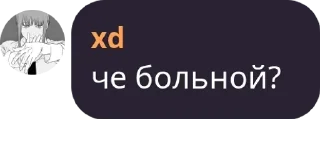 🎇 emoji я подарю сане пакет с кончой н Telegram sticker 24 of 120