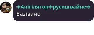 🙋 emoji я подарю сане пакет с кончой н Telegram sticker 8 of 120