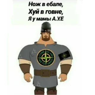 😎 emoji Я крінжовий ідіот🤪 Telegram sticker 21 of 62