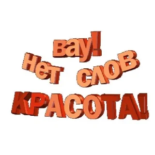 Sticker from блядство @hellkingx