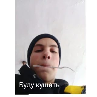 🍴 emoji Школьное блядство Telegram sticker 6 of 16