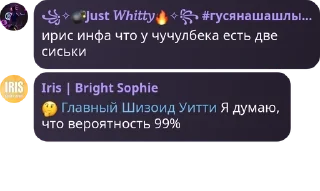Sticker from Дурка Ебать