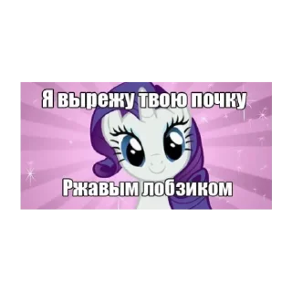 Sticker from хуйня от милы спасибо