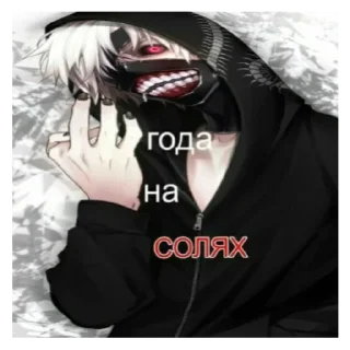 3️⃣ emoji хуйня от милы спасибо Telegram sticker 21 of 77