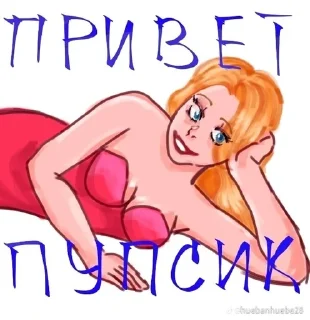 Sticker from Чо