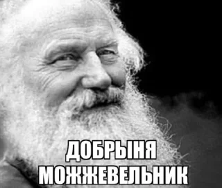 Sticker from Святожир бибосад