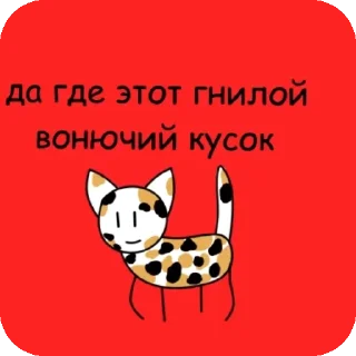 Sticker from Коьы воители в двух словах