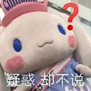 🧐 emoji @dn_wuwu 的私藏（1） Telegram sticker 21 of 62