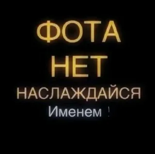 Sticker from Лютый кинн