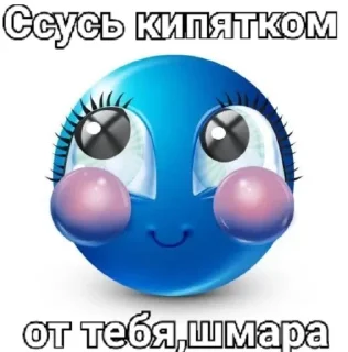 😊 emoji Двероля лох Telegram sticker 23 of 49