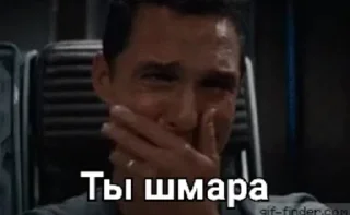 😭 emoji Двероля лох Telegram sticker 16 of 49