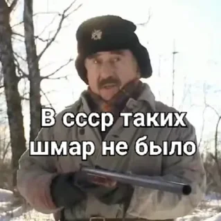 🔫 emoji Двероля лох Telegram sticker 24 of 49