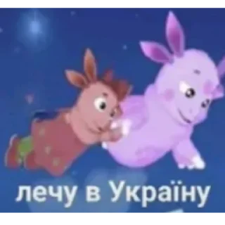 🇺🇦 emoji хомячок Telegram sticker 18 of 24