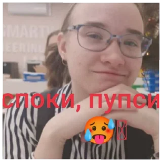 😚 emoji Елизавета. 🛐 Telegram sticker 14 of 17