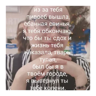 Sticker from Елизавета. 🛐