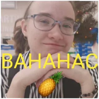 🍍 emoji Елизавета. 🛐 Telegram sticker 7 of 17