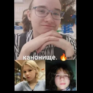 🔥 emoji Елизавета. 🛐 Telegram sticker 17 of 17