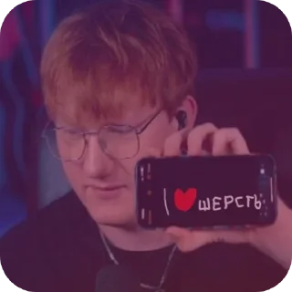 👓 emoji Розовеньки собак Telegram sticker 20 of 42