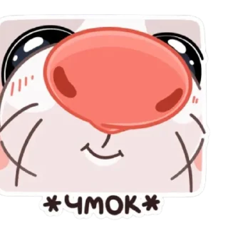 😘 emoji пак милы Telegram sticker 14 of 33