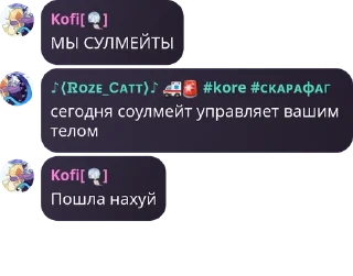 🇻🇨 emoji Розе и Кофи шалят Telegram sticker 22 of 120