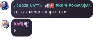 🇨🇾 emoji Розе и Кофи шалят Telegram sticker 19 of 120