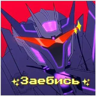 😎 emoji Трансформеры 1 Telegram sticker 18 of 30
