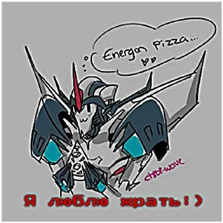 ❤️ emoji Трансформеры 1 Telegram sticker 22 of 30