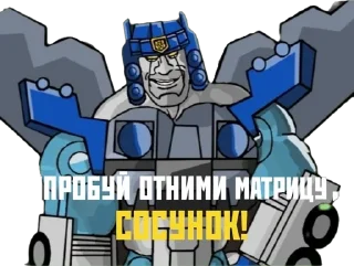 😩 emoji Трансформеры G1 Telegram sticker 21 of 120