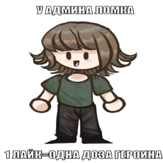 🥶 emoji СТИКЕРЫ СТАЛКЕРОВ МИЛЫ Telegram sticker 22 of 80