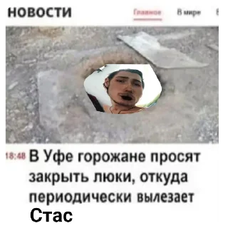 🏖 emoji Стас квадробер ебучий Telegram sticker 24 of 56