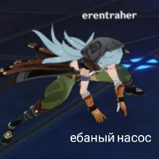 😳 emoji Пошел нахуй Telegram sticker 24 of 86