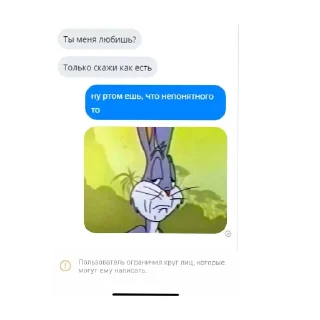 ❤ emoji Стас квадробер ебучий Telegram sticker 19 of 56