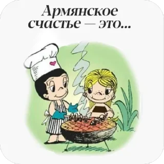 🫥 emoji Armenian humor Telegram sticker 17 of 17
