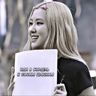 Sticker from rosé mood