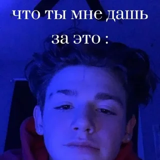 Sticker from трейд от Владика