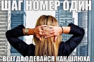 Sticker from эзотерик бимбо кор
