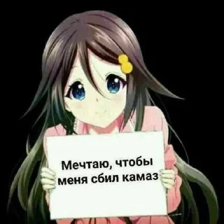 🌟 emoji Я няшка,иди нахуй Telegram sticker 8 of 44