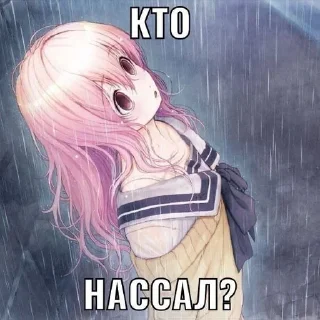 🌟 emoji Я няшка,иди нахуй Telegram sticker 14 of 44
