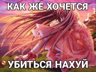 🌟 emoji Я няшка,иди нахуй Telegram sticker 6 of 44