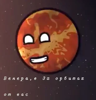 😏 emoji Шаранутые уебки<3 @P0G01 Telegram sticker 5 of 99